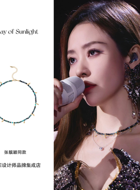 张靓颖同款 A ray of sunlight蓝碧玺串珠项链天然石原创设计复古