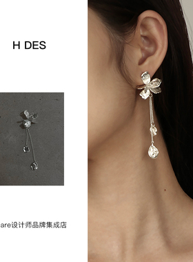 DARE买手店 HDES立体花朵植物流苏耳环纯银原创设计饰品首饰百搭