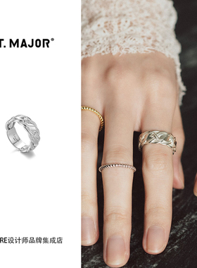 Dare买手店 T.MAJOR缠绕编织纹理纯银宽戒指原创宽版小众原创首饰
