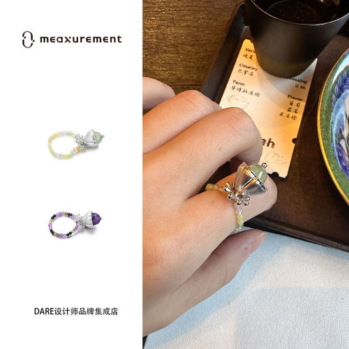 Dare买手店 meaxurement莲蓬吊坠串珠戒指小众度假彩色首饰高级女
