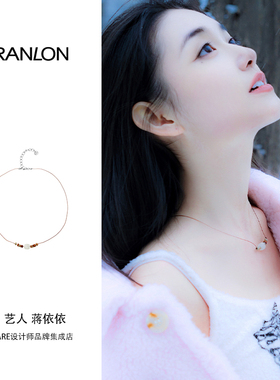 蒋依依同款 iranlon自然论 细丝花青玉项链简约百搭串珠叠戴首饰