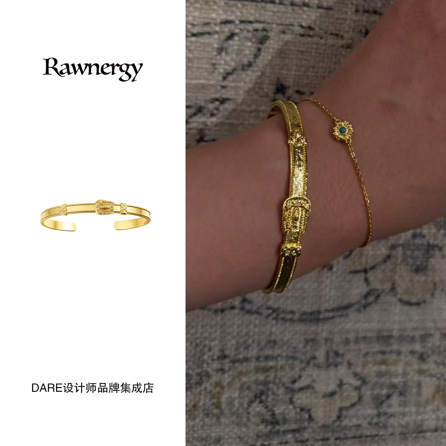 Dare买手店 rawnergy 落日皮带细手镯金色复古原创设计精致饰品女
