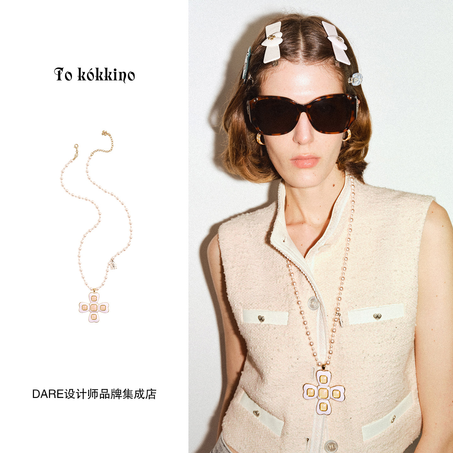 Dare买手店 tokokkino正品夕照回声珍珠粉金珐琅蝴蝶结花长项链