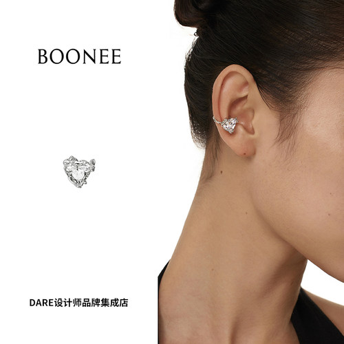 boonee熔岩爱心宝石耳骨夹