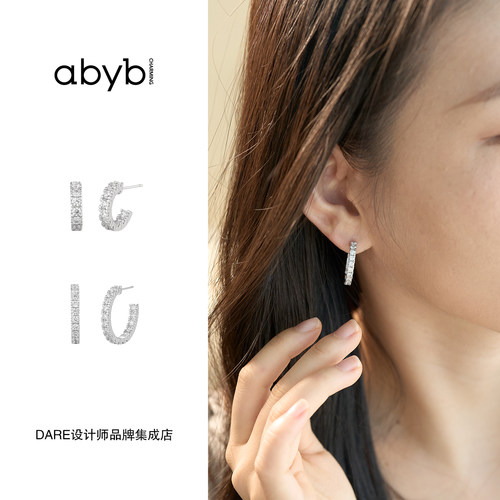 abyb charming 愿望成真耳环复古通勤圈圈耳环原创耳饰小众首饰女