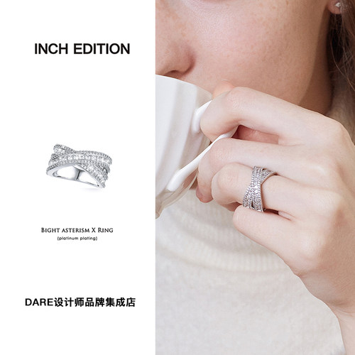 dare买手店璀璨星芒闪亮气质戒指