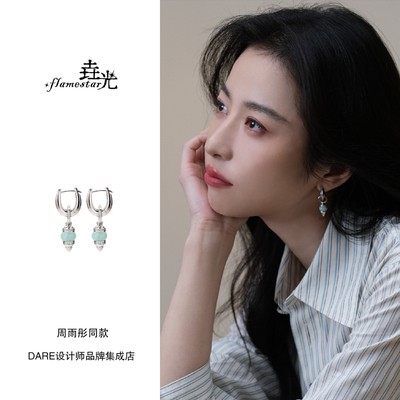 周雨彤同款 垚光 静谧雨林两戴耳环蓝色复古高级精致饰品女
