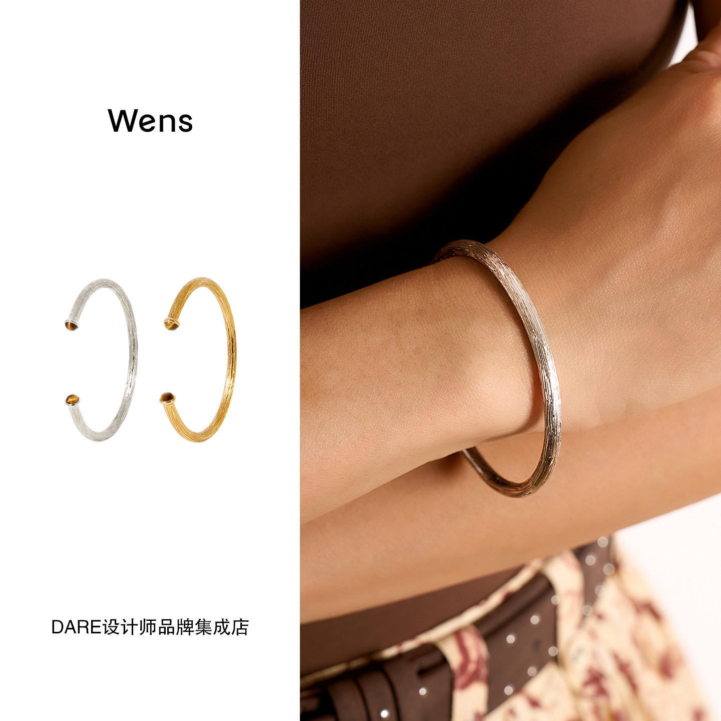 Dare买手店 Wens Jewels Edge镶石扭扭手镯原创复古高级饰品首饰