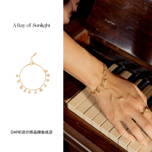 Dare买手店 A ray of sunlight星芒流苏吊坠手链金色度假高级首饰