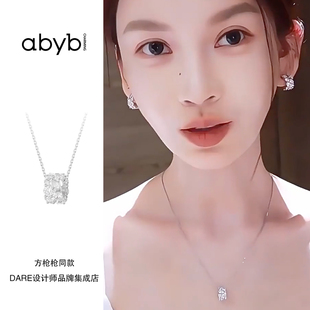 方枪枪同款 abyb charming 蝴蝶万花筒项链闪亮精致bling原创设计