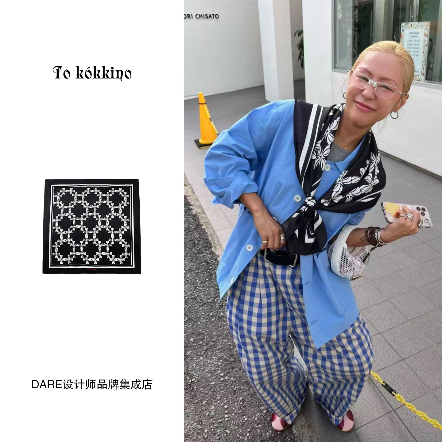 Dare买手店 tokokkino正品 四面蝴蝶结黑色方巾原创设计黑色披肩