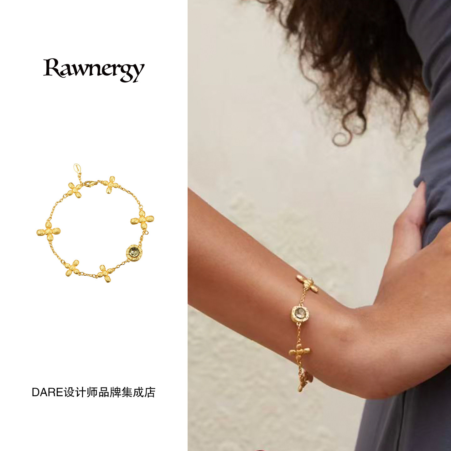 Dare买手店rawnergy复古四瓣花日常手链金色复古欧美小众首饰度假 - DAREYOUOO设计师品牌集成店出品