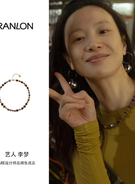 李梦同款 iranlon自然论随行虎眼石项链女轻奢高级感串珠复古首饰