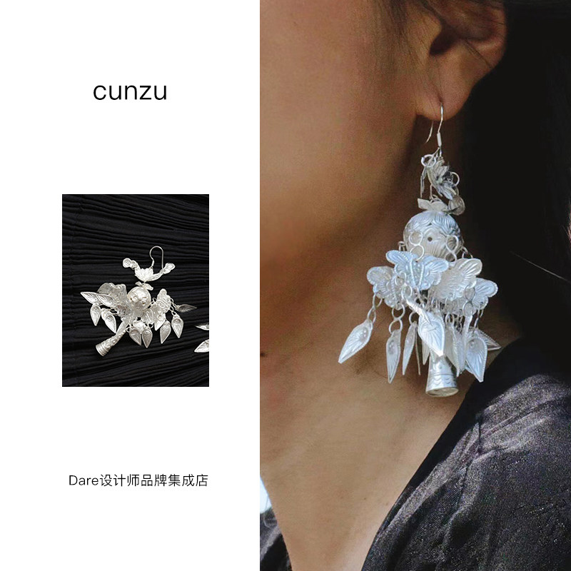 Dare买手店 cunzu声东集西 正品 闪耀银球耳饰女民族风纯银设计感
