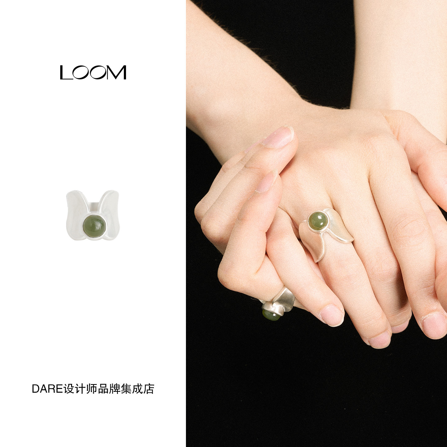 Dare买手店 LOOM 正品wing和田玉重工宽戒925银高级复古原创戒指