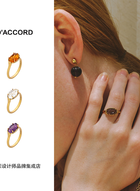 Dare买手店 DACCORD南瓜珠戒指琉璃金色复古高级精致叠戴做旧首饰