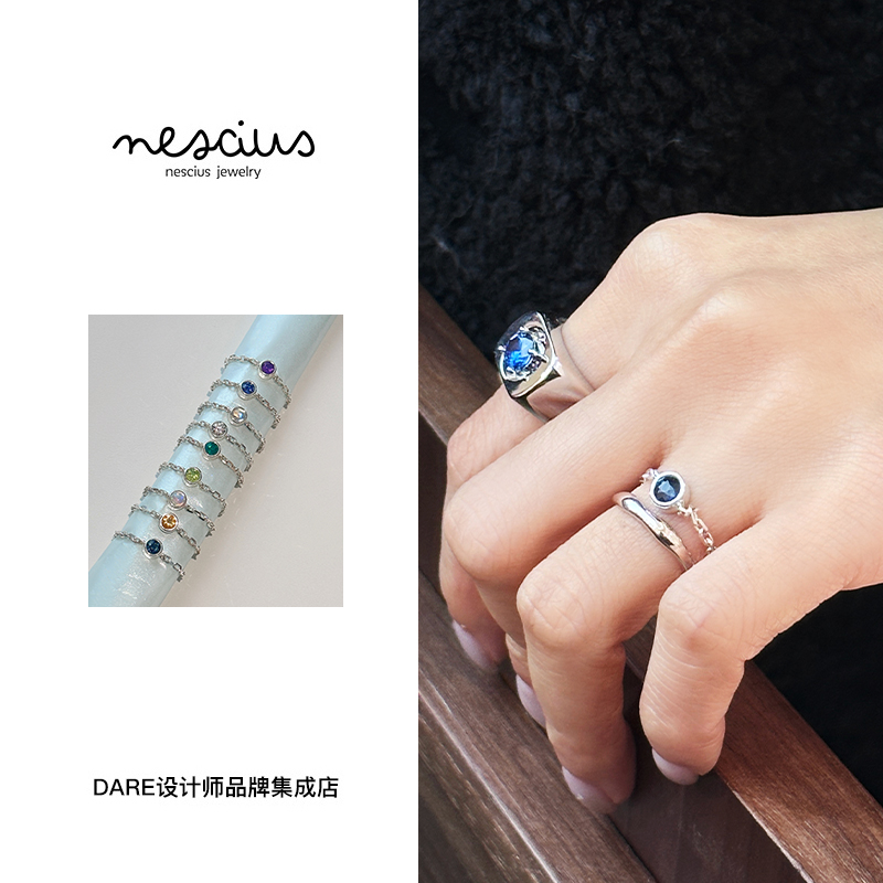 nescius生辰石戒指链条戒指