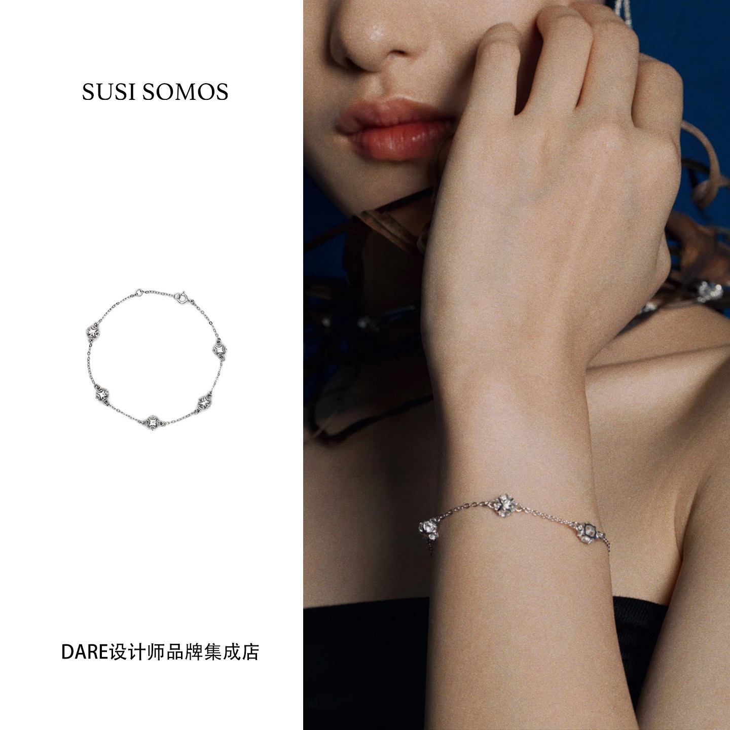 Dare买手店susi somos 察星手链925银白水晶通勤简单百搭饰品首饰