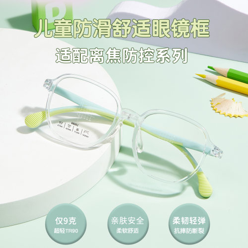 儿童学生柔韧TR防滑镜腿眼镜