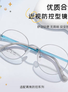 学生专用复古合金圆框眼镜架轻盈柔韧镜腿当滑落可配镜34900宽48