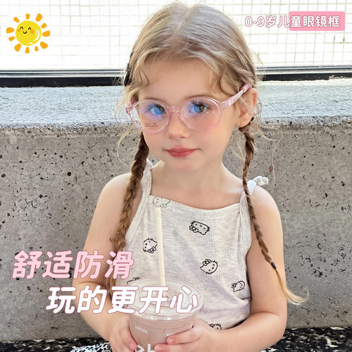 专注儿童健康亲肤安全TR90眼镜架可移动软硅胶鼻托可配镜6142宽47