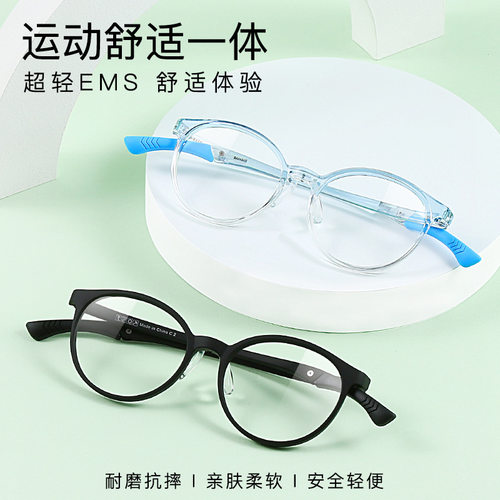 儿童防滑运动近视眼镜硅胶全框可调节镜腿小学生防滑运动离焦2062