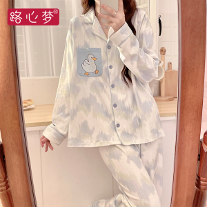 路心梦春秋孕妇居服秋季睡衣产后哺乳月子服89月份居服套装女