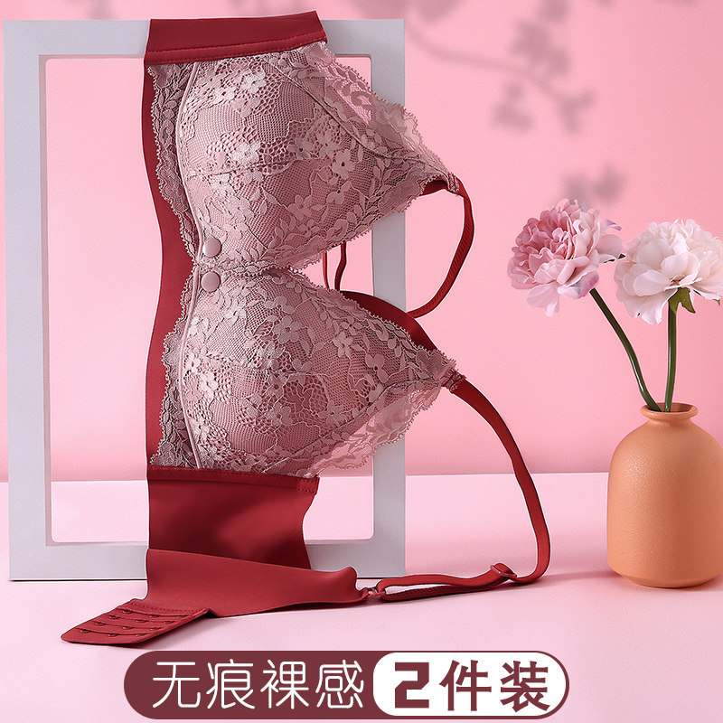 哺乳文胸孕妇内衣怀孕期专用聚拢防下垂产后喂奶前开扣式浦乳胸罩