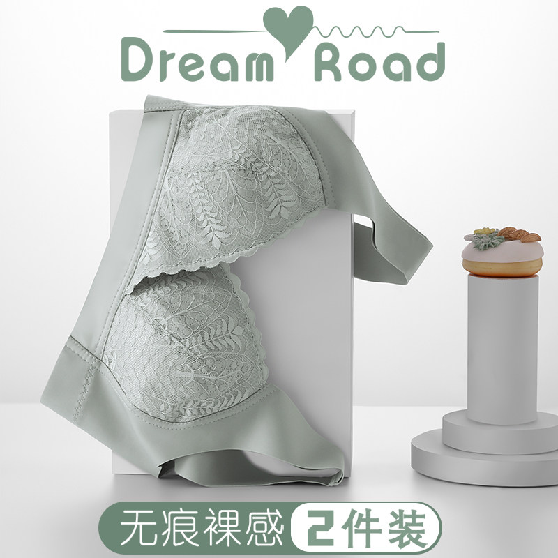 路心梦哺乳内衣女喂奶舒适孕妇内衣怀孕期专用文胸胸罩聚拢防下垂