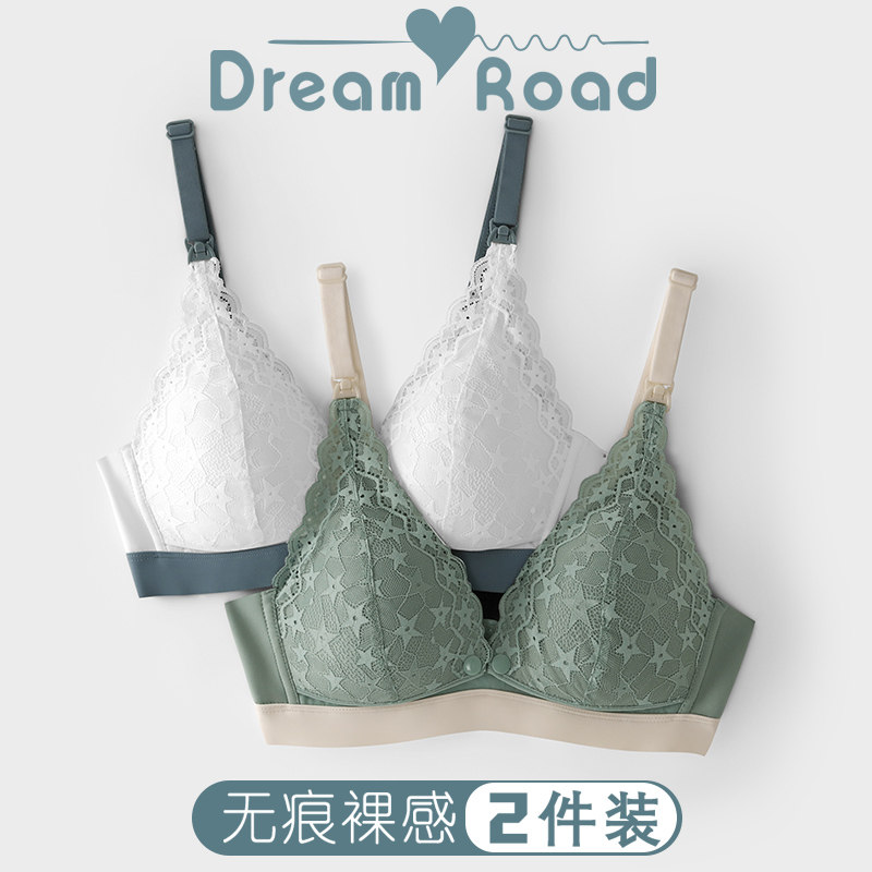 路心梦孕妇内衣哺乳文胸聚拢防下垂怀孕期专用前开扣胸罩产后喂奶