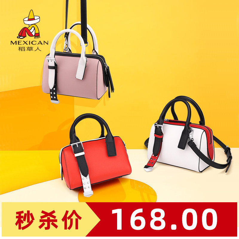 稻草人波士顿女包枕头包2020新款时尚包包单肩斜挎包手提小包包潮