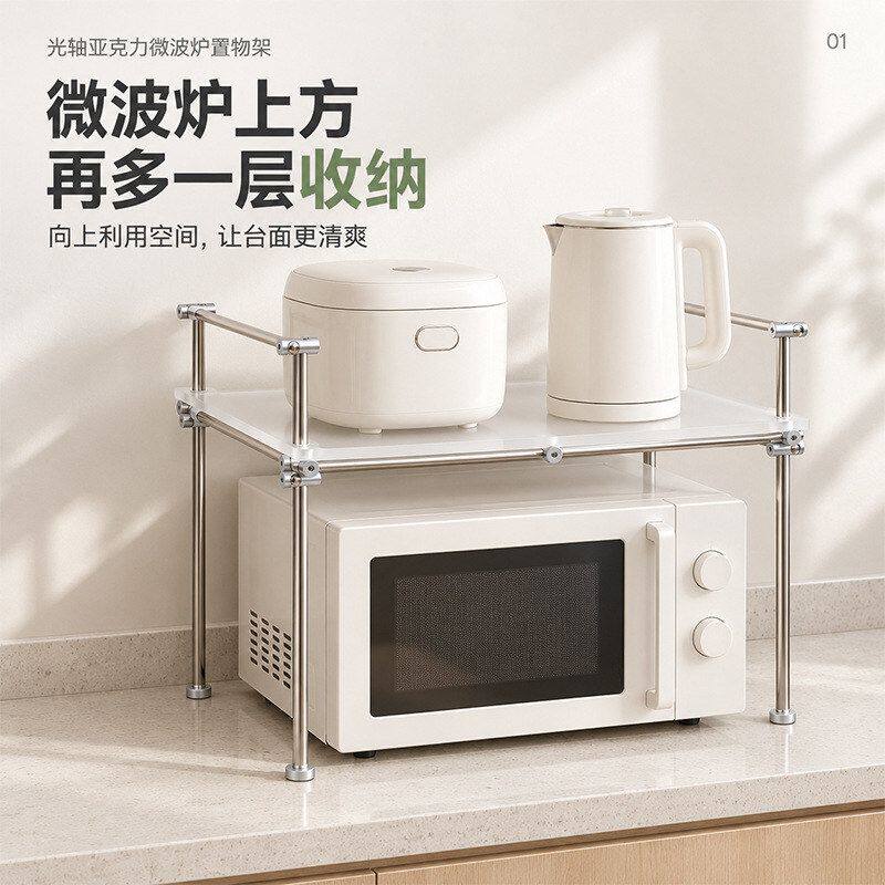 厨房微波炉置物架烤箱架放电饭煲台面光轴收纳架微锅炉用架子