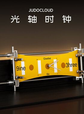 光轴钟表桌面时钟挂墙高级感挂画艺术风2026新款客厅网红创意撞色