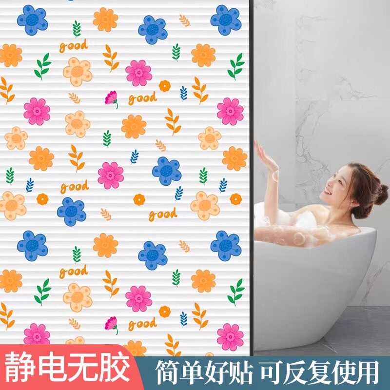 玻璃贴膜卫生间浴室淋浴房隐私透光半透明静电窗户贴纸防走光无胶