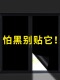 办公室玻璃贴纸黑色窗户贴纸全遮光自粘防水防晒家用膜 畅销