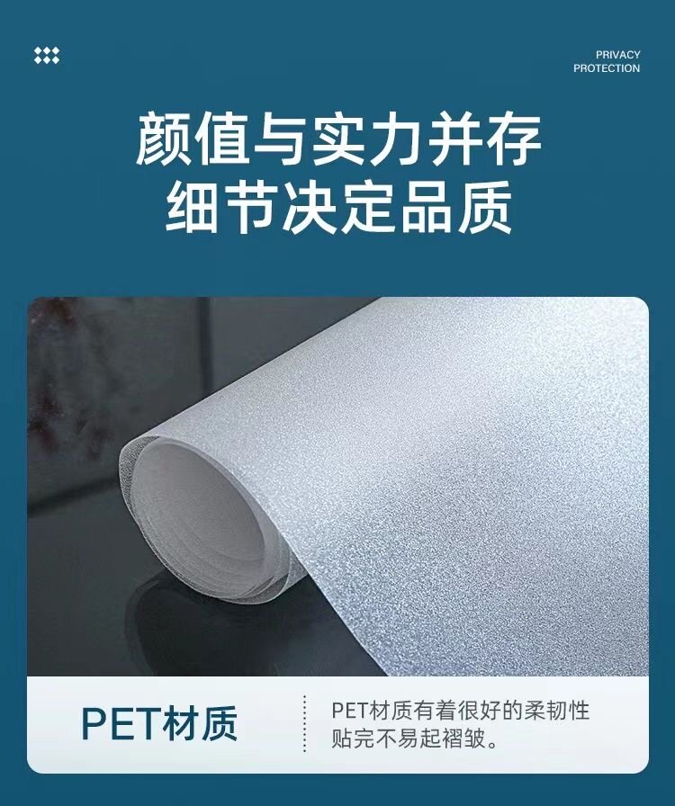 【今日特惠】纯色磨砂玻璃贴膜免胶窗户贴纸卫生间玻璃贴膜透光贴