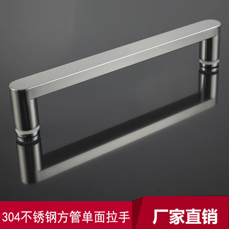 304不锈钢方管淋浴房单面拉手