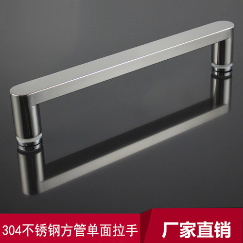 304不锈钢方管淋浴房单面拉手