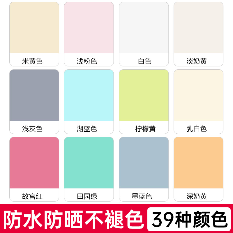 别墅专用油漆室外米黄色外墙漆自喷自刷墙漆户外防水防晒涂料颜色