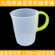 九阳豆浆机过滤网漏勺塑料大杯 泡豆杯过滤杯接浆桶配件量杯通用