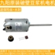 D618SG 九阳豆浆机永磁直流电机DJ11B D616SG D619SG电机1104马达