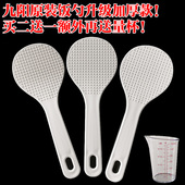 九阳饭勺盛米饭电饭煲锅饭勺塑料pp食品级米饭铲白色通用