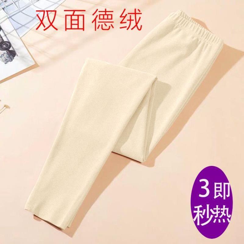 2025新款德绒内发热保暖裤女士秋裤内穿紧身毛裤线裤无痕秋冬打底