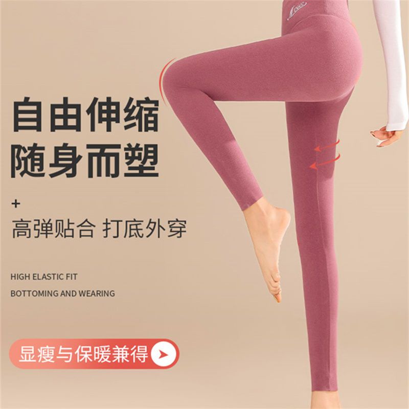 双面德绒秋裤女士秋冬内穿无痕发热保暖裤高腰紧身线裤打底棉毛裤