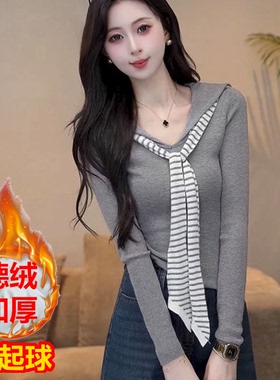 藏蓝色海军领披肩打底衫上衣女初秋巨好看氛围感穿搭薄款长袖T恤