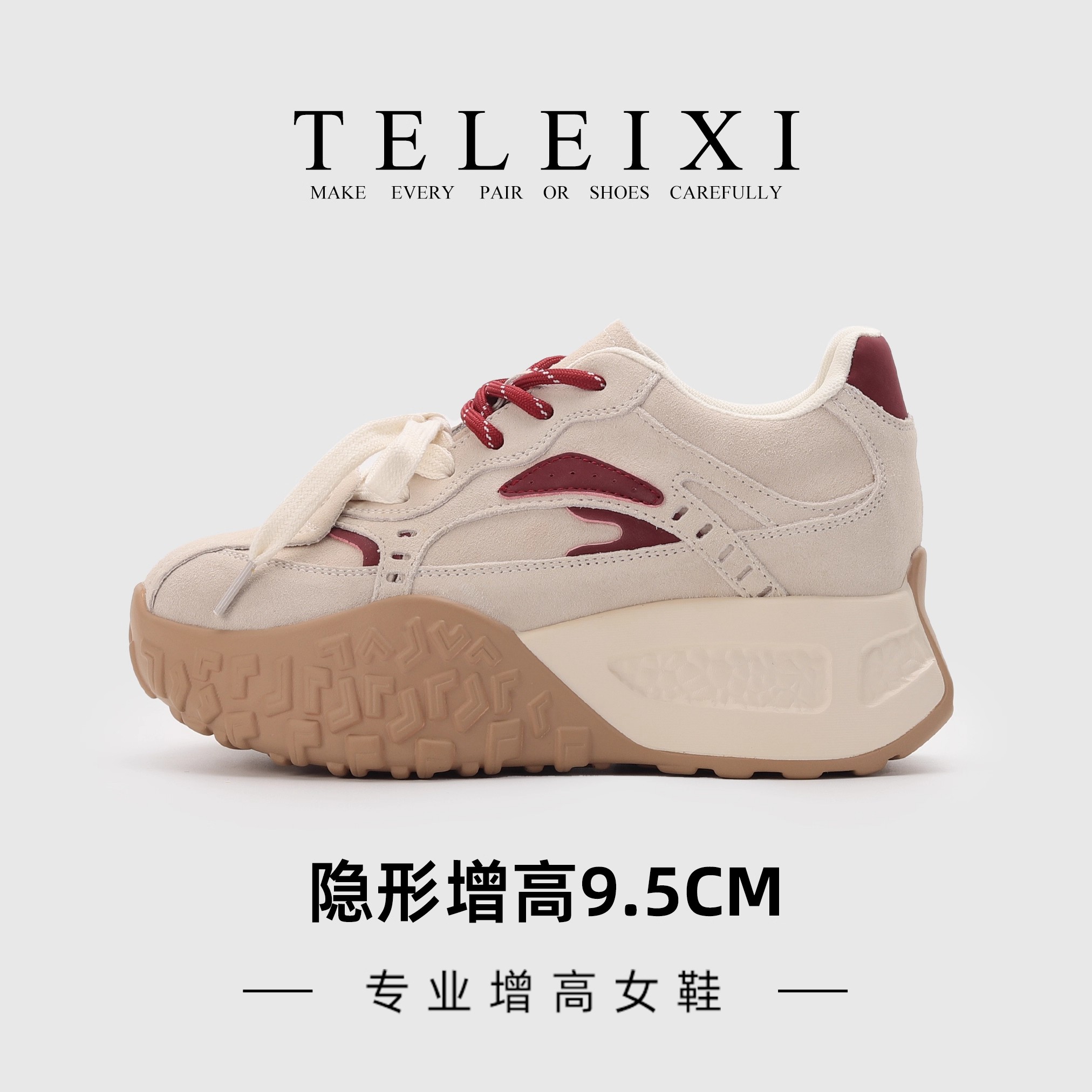 【香港专柜原版11开模】老爹鞋