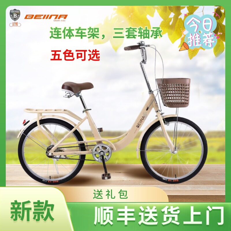 贝伊纳戴安娜自行车公主车182022寸男女小孩宝宝中大童车8910岁