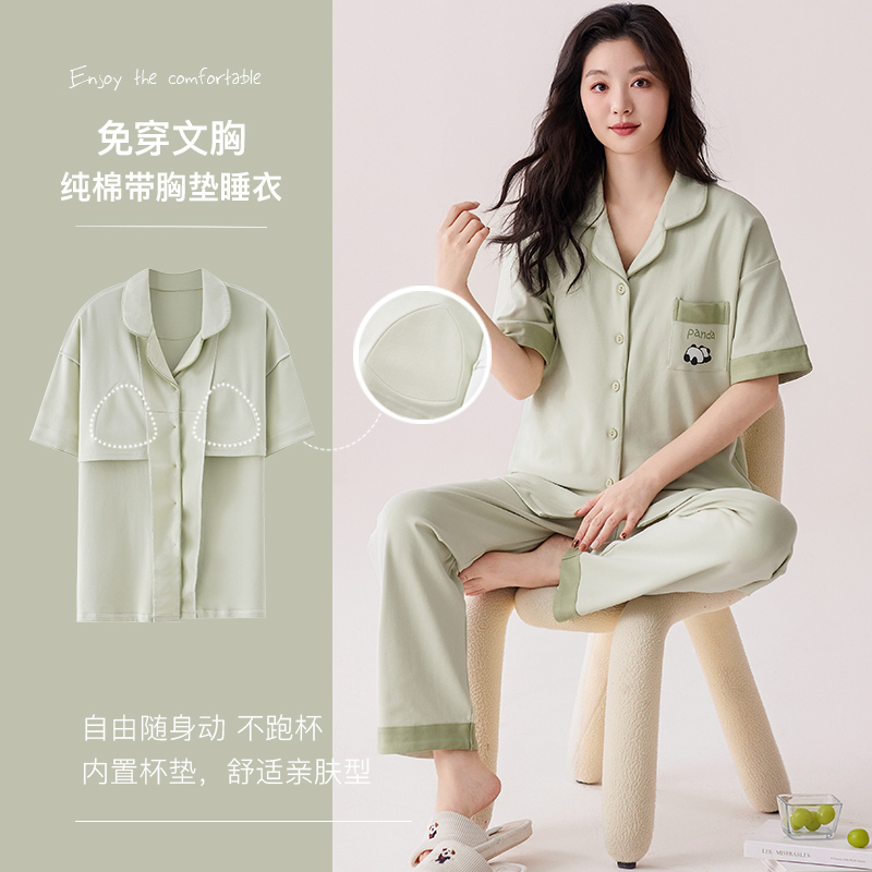 特大码睡衣女士带胸垫夏季纯棉短袖长裤全棉薄款空调房家居服套装