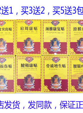天元永诚鱼肝油医用退热滴眼液