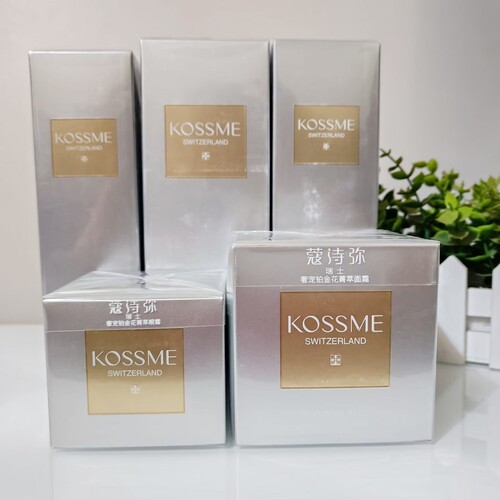 KOSSME/蔻诗弥奢宠铂金花菁萃保湿洁面露水乳面霜眼霜护肤品套装
